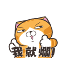 ランラン猫 52 (台湾版)（個別スタンプ：10）