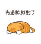 ランラン猫 52 (台湾版)（個別スタンプ：15）