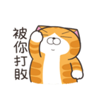 ランラン猫 52 (台湾版)（個別スタンプ：16）