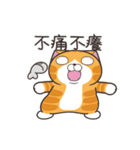 ランラン猫 52 (台湾版)（個別スタンプ：17）