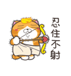 ランラン猫 52 (台湾版)（個別スタンプ：21）