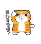 ランラン猫 52 (台湾版)（個別スタンプ：23）