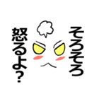 いろんな表情集めたよ(セリフあり)（個別スタンプ：15）