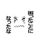 いろんな表情集めたよ(セリフあり)（個別スタンプ：21）