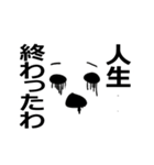 いろんな表情集めたよ(セリフあり)（個別スタンプ：28）