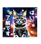 逞しく生きる✨宇宙猫✨（個別スタンプ：4）
