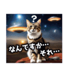 逞しく生きる✨宇宙猫✨（個別スタンプ：17）