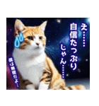 逞しく生きる✨宇宙猫✨（個別スタンプ：27）