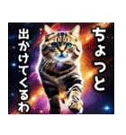 逞しく生きる✨宇宙猫✨（個別スタンプ：32）