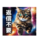 逞しく生きる✨宇宙猫✨（個別スタンプ：36）