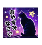 逞しく生きる✨宇宙猫✨（個別スタンプ：40）