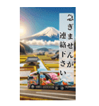 BIGデコトラで彩るトラック日常会話（個別スタンプ：3）