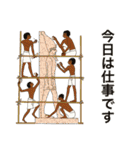 古代エジプト人のハッピーライフ 13（個別スタンプ：13）