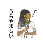古代エジプト人のハッピーライフ 13（個別スタンプ：18）