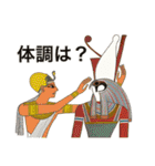 古代エジプト人のハッピーライフ 13（個別スタンプ：22）
