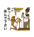 古代エジプト人のハッピーライフ 13（個別スタンプ：26）