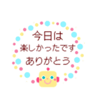 マイロボ OKです日常会話年中行事(修正版)（個別スタンプ：19）