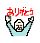 毎日じいさん ドット絵（個別スタンプ：4）