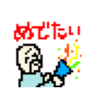 毎日じいさん ドット絵（個別スタンプ：5）