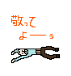 毎日じいさん ドット絵（個別スタンプ：12）