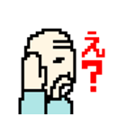 毎日じいさん ドット絵（個別スタンプ：17）