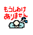 毎日じいさん ドット絵（個別スタンプ：25）