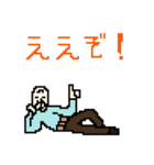 毎日じいさん ドット絵（個別スタンプ：28）