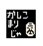 毎日じいさん ドット絵（個別スタンプ：29）