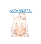 頭に猫乗ってる少女。その1（個別スタンプ：23）