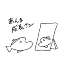 シャクレ鮭の日常4（個別スタンプ：4）