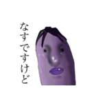 "混沌"スタンプ4（個別スタンプ：1）