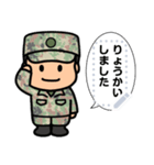 陸上自衛隊・好きな文字が入るスタンプ（個別スタンプ：1）