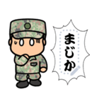 陸上自衛隊・好きな文字が入るスタンプ（個別スタンプ：3）