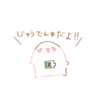 しらたまちゃんのかわいいスタンプ（個別スタンプ：12）