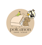 polcanon music school専用スタンプ（個別スタンプ：7）