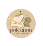 polcanon music school専用スタンプ（個別スタンプ：15）