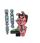 角刈りうさぎ田中（個別スタンプ：11）