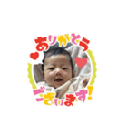 あおば2ヶ月（個別スタンプ：1）