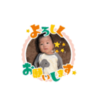 あおば2ヶ月（個別スタンプ：3）
