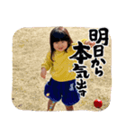 meglog①（個別スタンプ：13）