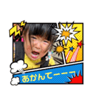 meglog①（個別スタンプ：15）