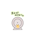 きなこさんがかわいいスタンプ（個別スタンプ：2）
