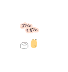 きなこさんがかわいいスタンプ（個別スタンプ：9）