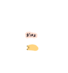 きなこさんがかわいいスタンプ（個別スタンプ：12）