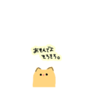 きなこさんがかわいいスタンプ（個別スタンプ：16）
