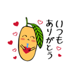 Mr.マンゴー立田青【Love ver.】（個別スタンプ：1）
