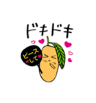 Mr.マンゴー立田青【Love ver.】（個別スタンプ：5）