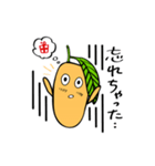 Mr.マンゴー立田青【Love ver.】（個別スタンプ：6）