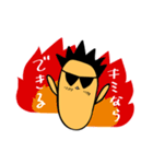 Mr.マンゴー立田青【Love ver.】（個別スタンプ：7）