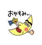 ごろごろスタンプップん（個別スタンプ：3）